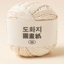 바늘이야기