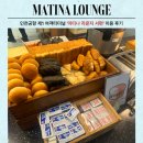 인천원탑 짐 | [공지] 〔마티나라운지〕 인천공항 제1 여객터미널 서편 라운지 이용 후기｜가격 및 제휴카드 공유