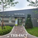 시립보평어린이집