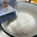 뉴라이프병원 | [환자영양식]뉴라이프 시니어 케어죽 - 시니어영양죽 후기