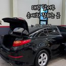 오토모빌 | 대구 달서구 손세차 잘하는 곳 월성동 건준오토모빌 세차 후기