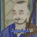 마북리 석불입상 및 석탑 | 장흥 "보림사" : 보림약수(1,400년간 솟아오르는 샘물), 청태전(전통발효녹차), '가을음악회'를 즐길수...