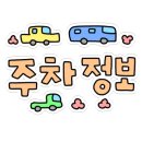 비룡로180 이미지