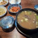 파리바게뜨(학장점) 이미지