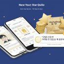 똑똑한 자산관리방법(금융,부동산) | KB스타뱅킹 ‘스타퀴즈’, 10월 11일 정답 금융상식도 배우고 포인트도 받는 똑똑한 앱테크