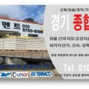 신풍산업 이미지
