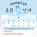 탄탄재활작업장
