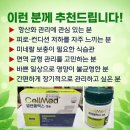 셀메드 현대약국 이미지