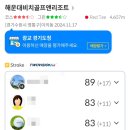 골프존파크 광교경기도청점 이미지