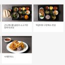 엔제리너스속초 이미지