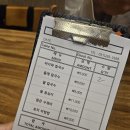 [경기 용인] 김가네바지락손칼국수 / 솔칼국수 맛집