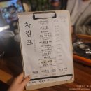 꼬릿집 이미지