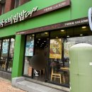 구병원앞 이미지