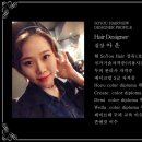 쏘유헤어뷰장유 네이버블로그