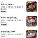 정육식당육국안양 이미지