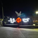 분오국수 이미지