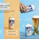 하이트빌딩 이미지