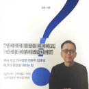두유(DO YOU)