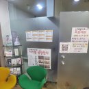 민에스의원