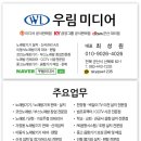 익산군산 노래방기기 총판점 우림미디어≫익산 코인노래방➡️코코인 노래연습장 스피커ㆍ미러볼 서비스 후기