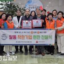 동강한방병원 울산종합일보