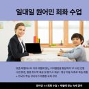 하이디영어