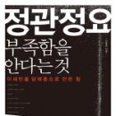 한스컨설팅