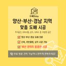 인물화 첫걸음 | 부산 해운대 엘시티더샵 주상복합 아파트 LX 베스트 도배 시공 - 도배한day (도배한데이)