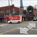 백두산공인중개사사무소 이미지