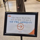 경영관식당 네이버블로그