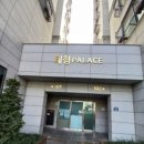 태형팰리스 이미지