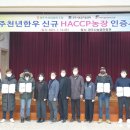 천년농장 이미지