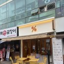 커피 레시피 | 텐퍼센트 커피 커스텀 레시피 '페레로로쉐 커피' 내돈내산 후기 / 레시피정보 有