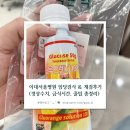 이대약국 | 이대서울병원 임당검사 &amp; 재검 통과 후기 (정상수치, 금식시간, 꿀팁 총정리)