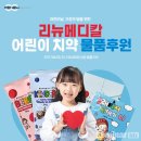 (주)한국메디칼 이미지
