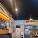 동네빈대떡 이미지
