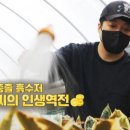 갑부농원