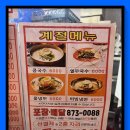 버미분식 이미지