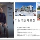 바이오텐(주) 이미지