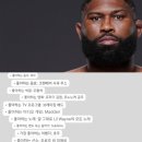 블레이즈: 내가 본 역대 최고의 시청 경기는 정찬성 vs 야이르 이미지