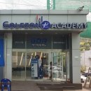 탑골프존 | 부산간판-골프존,GDR,LED채널간판,사인탑형광등간판,골프연습장