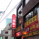 연가가라오케 - 창원시 의창구 원이대로261번길 6 | 연가가라오케