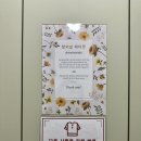 안락온누리약국 | 관악보건안마센터 :: 관악구 서울대입구마사지 낙성대마사지 안마 솔직 후기