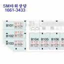 SM타워