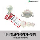 나비케미칼 이미지