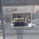 자란초교 건너편 이미지