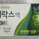 사당소화약국 이미지