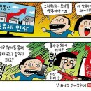주식회사 씨원 이미지