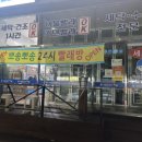 24시크린워시 이미지