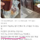 강남역 카페 레뽀드라라 스콘 밀크티 전문점